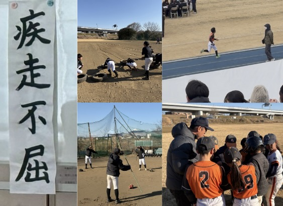 2026年第８代目がスタート